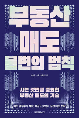책 정보