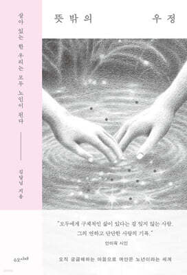 책 정보