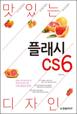 ִ  ÷ CS6