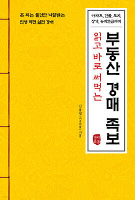 책 정보