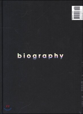 바이오그래피 매거진 ISSUE 1 이어령