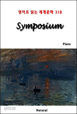 Symposium - 영어로 읽는 세계문학 318
