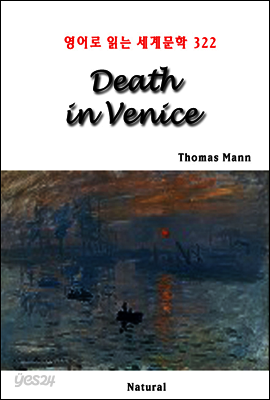 Death in Venice - 영어로 읽는 세계문학 322