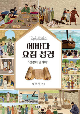 도서명 표기