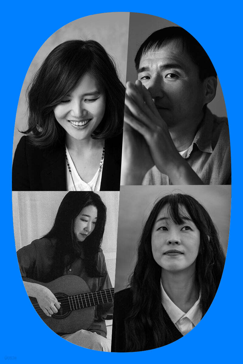 TALK 1 음악 소설 : 김연수 x 편혜영
