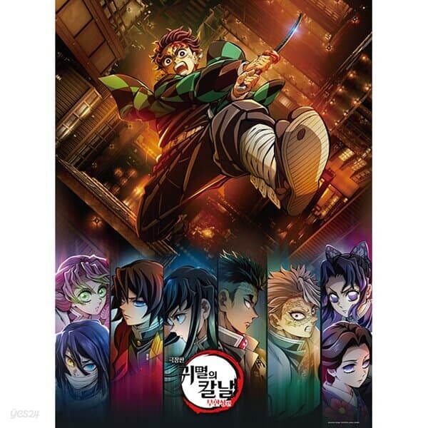 귀멸의 칼날 전장의 서막 직소퍼즐 500피스 무한성편 극장판