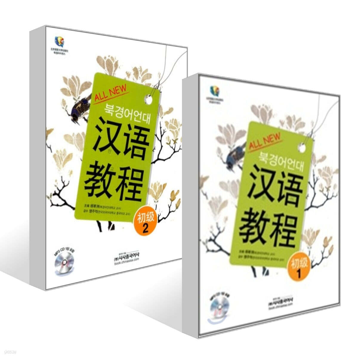 All New 북경어언대 한어교정 초급 1~2권 세트