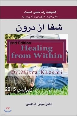 Healing from Within: 2nd Edition