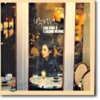 박정현 2집 - A Second Helping
