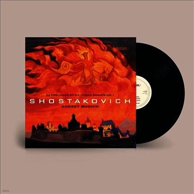 Andrey Gugnin — 쇼스타코비치: 전주곡과 피아노 소나타 (Shostakovich: Preludes & Piano Sonata) - Andrey Gugnin 앨범 커버