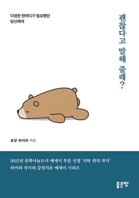 책 정보