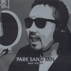 박상민 Best Album