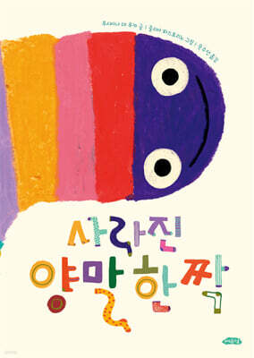 책 정보