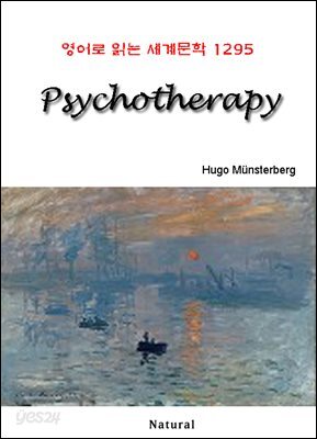 Psychotherapy - 영어로 읽는 세계문학 1295