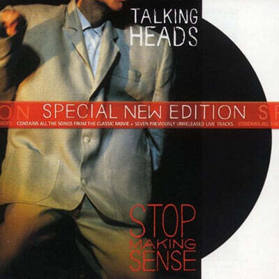 Talking Heads (토킹 헤즈) - Stop Making Sense 스탑 메이킹 센스