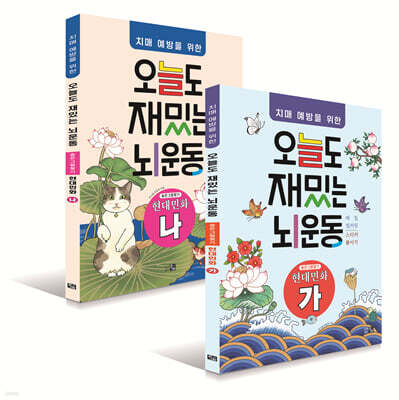 책 정보