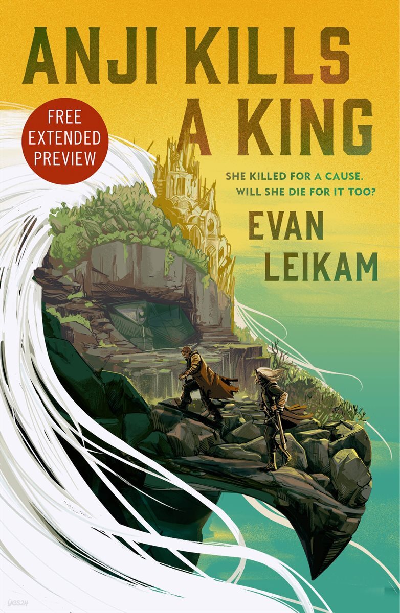 [단독] Sneak Peek for Anji Kills a King