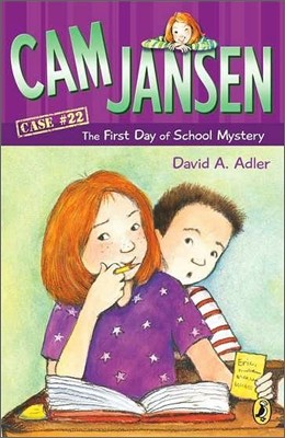 CAM Jansen: The First Day of School Mystery #22