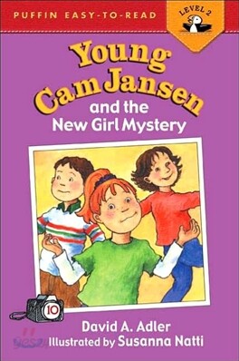 Young CAM Jansen and the New Girl Mystery