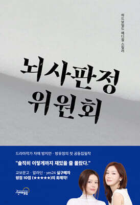 책 정보