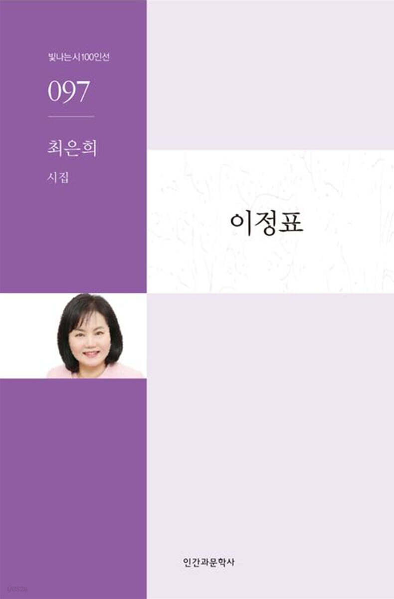 이정표