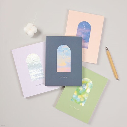 2026 안녕, 나 다이어리 (날짜형)