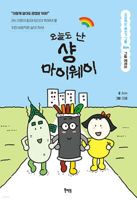 책 정보