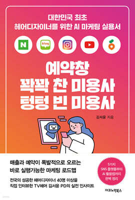 책 정보
