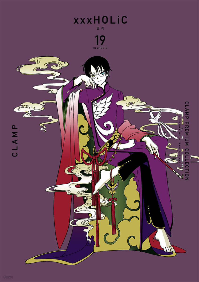 CLAMP PREMIUM COLLECTION xxxHOLiC(홀릭) 19