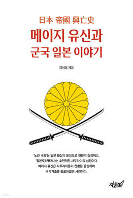 책 정보