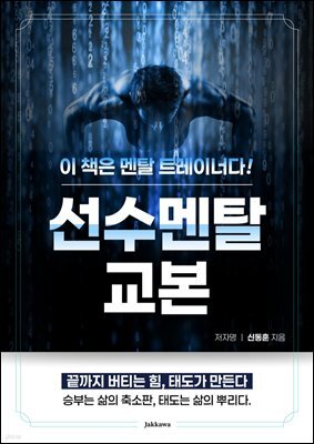 책 정보