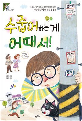 도서명 표기