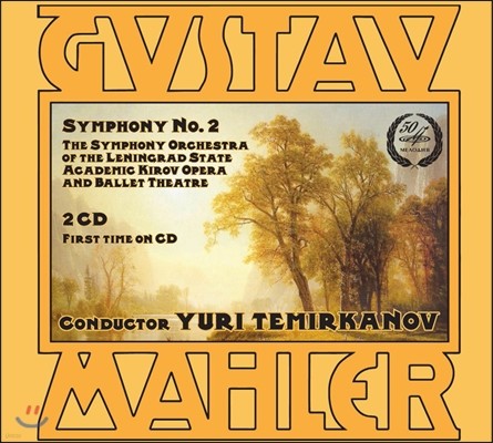 Yuri Temirkanov 말러: 교향곡 2번 `부활` (Mahler: Symphony No. 2 in C minor 'Resurrection')