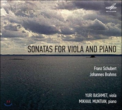 Yuri Bashmet 슈베르트 / 브람스: 비올라 소나타 (Sonatas for Viola and Piano)