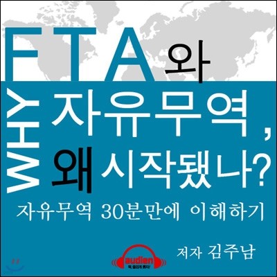 FTA   ۵Ƴ?