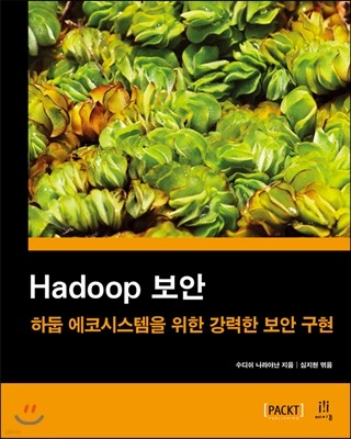 Hadoop  