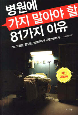 책 정보