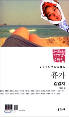 휴가