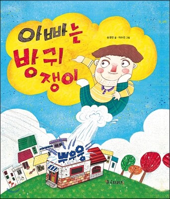 도서명 표기