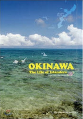 OKINAWA ѪΪ骷