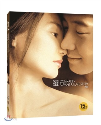 첨밀밀 (1Disc 초도한정 오링케이스) : 블루레이
