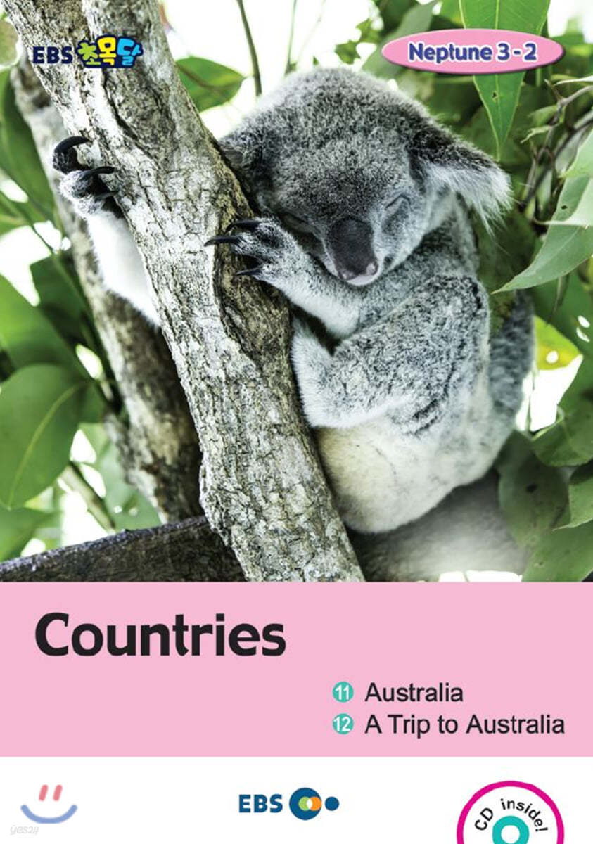 EBS 초목달 Countries ① Australia ② A Trip to Australia ? Neptune 3-2