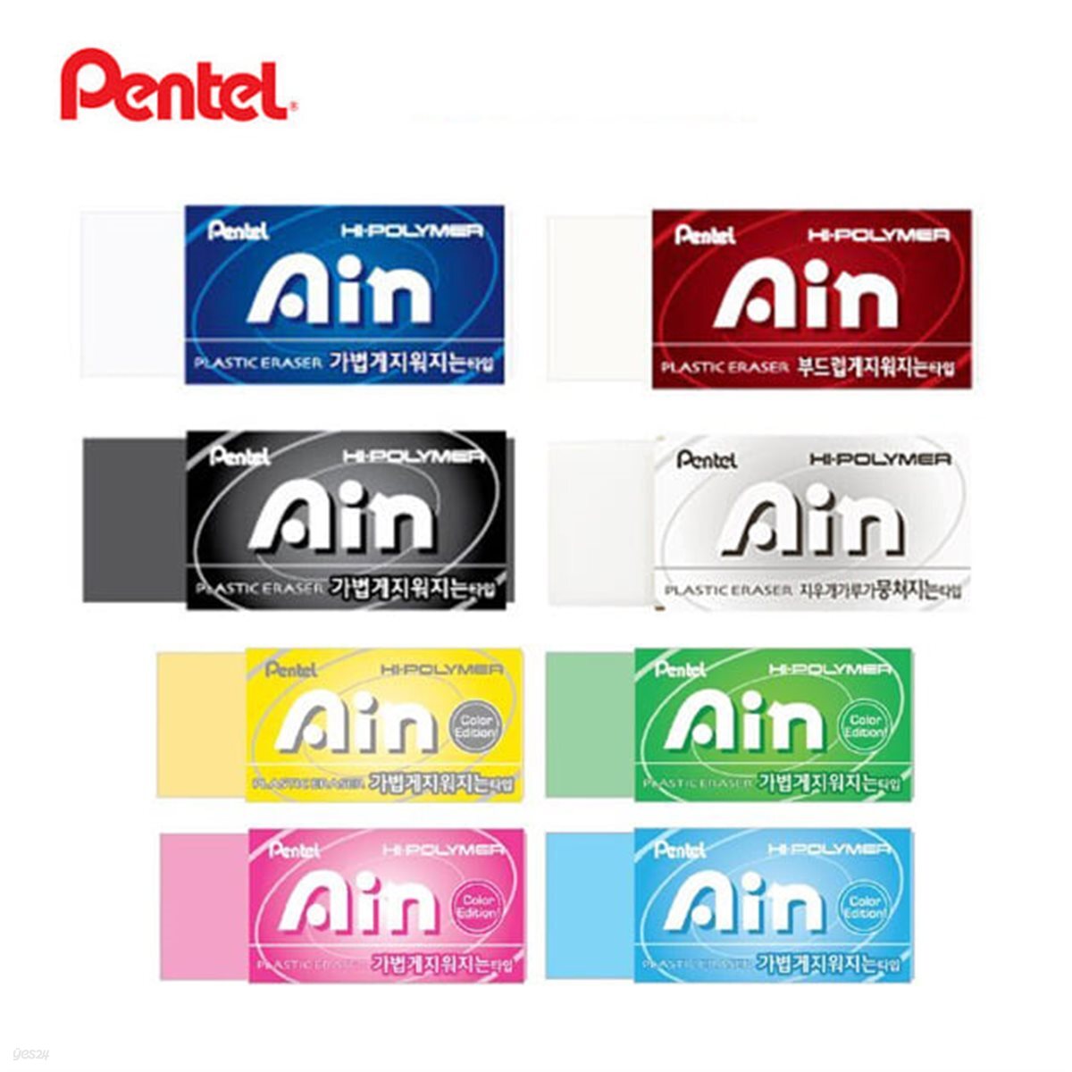펜텔 하이폴리머 Ain 아인지우개