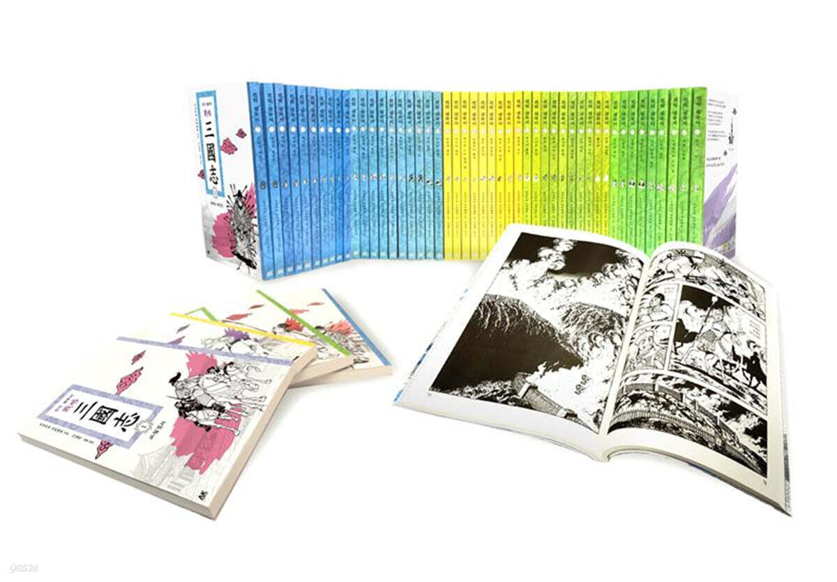 전략 삼국지 세트