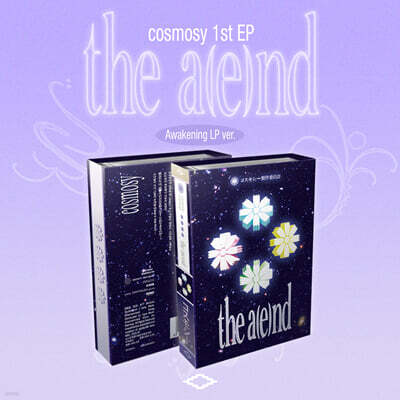 코스모시 (cosmosy) - the a(e)nd [Nemo][Lucky=One ver.] | 코스모시