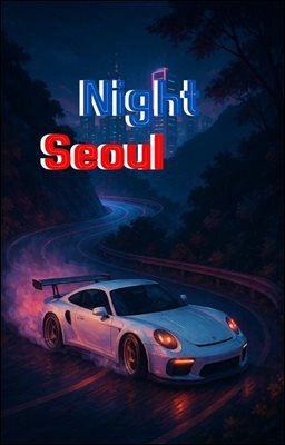Night Seoul