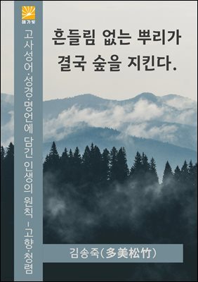 도서명 표기