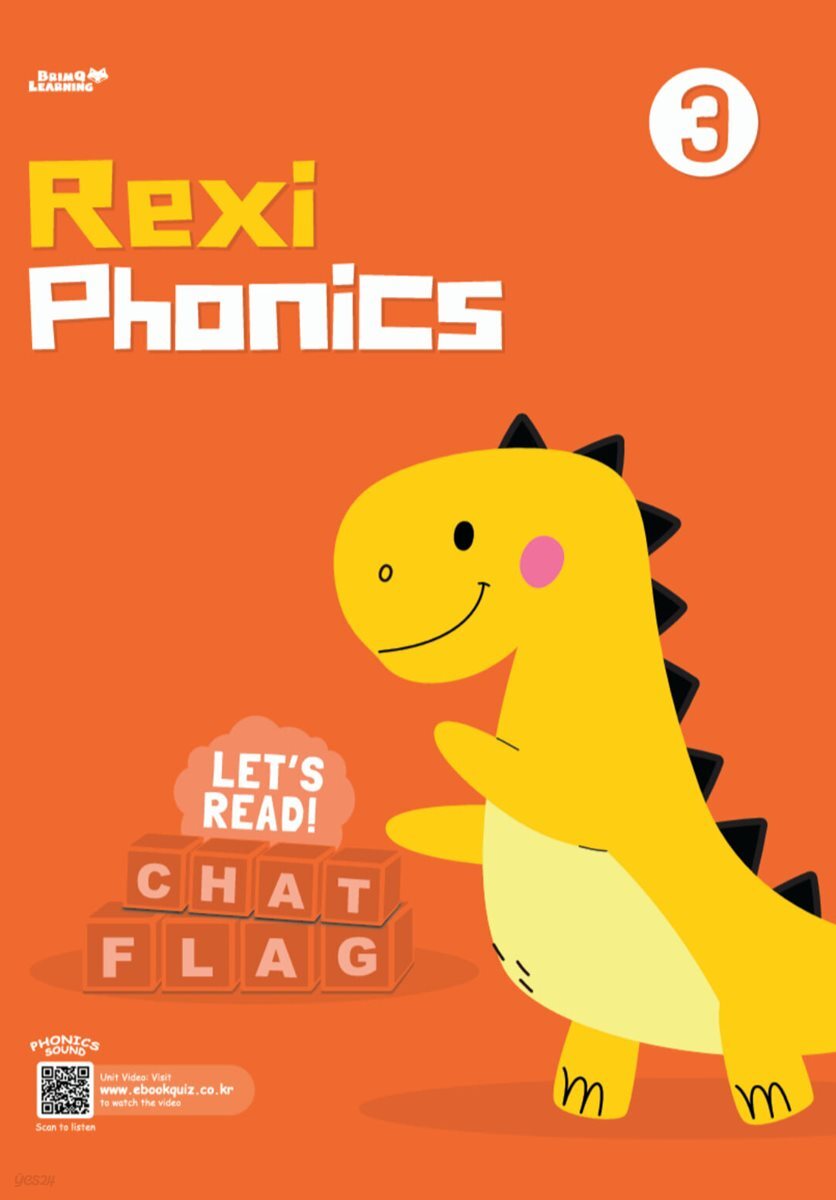 렉시파닉스 3