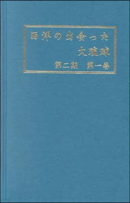 A Ryukyu Studies since 1854