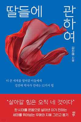 책 정보